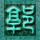 天黑请闭眼